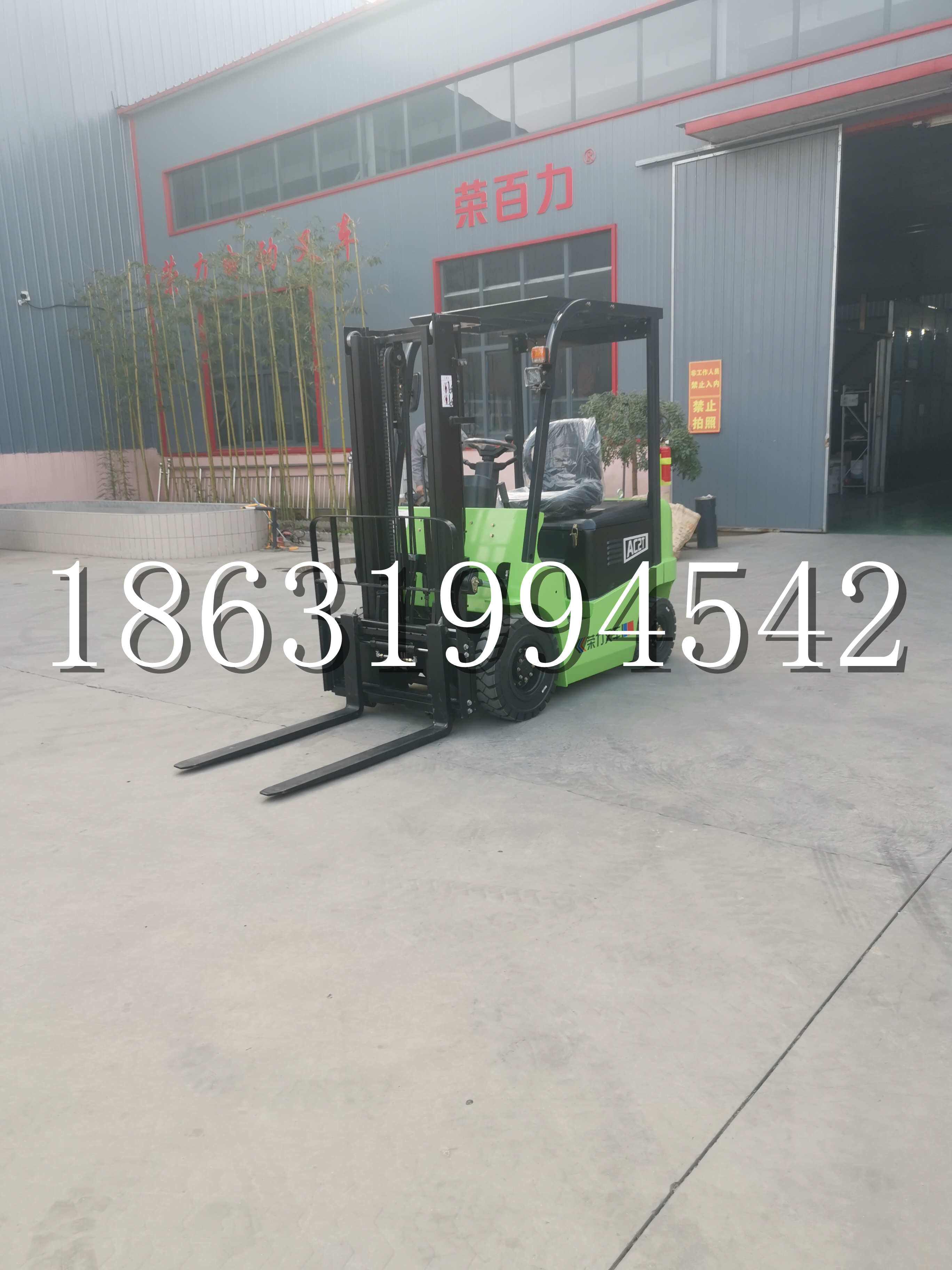 墨竹工卡县优程2.5吨站驾式全电动液压搬运车3吨电动叉车锂电池托盘铲车地牛